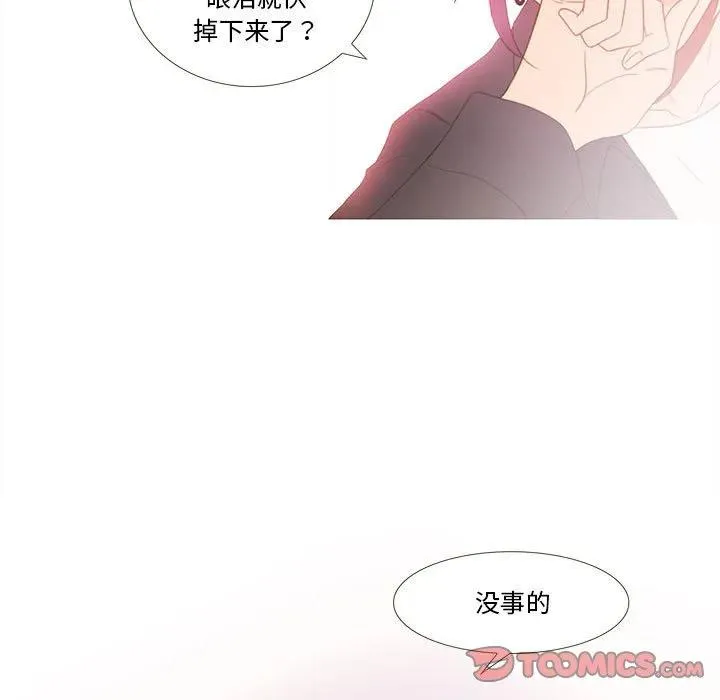 21 第50页