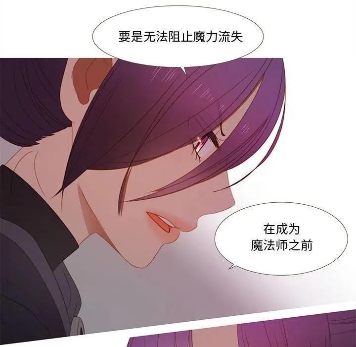 21 第75页