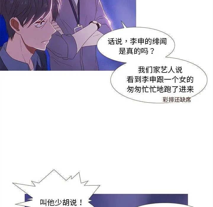 21 第80页