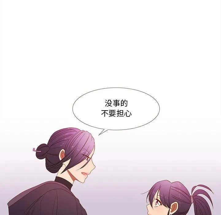 21 第87页
