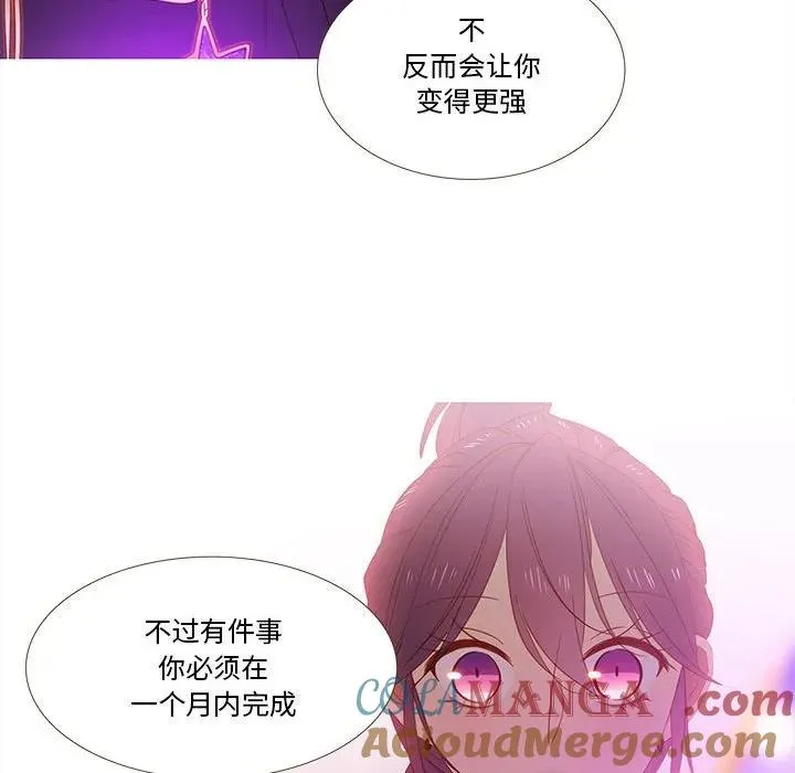 21 第91页