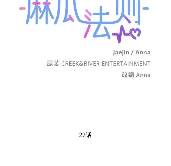 22 第6页