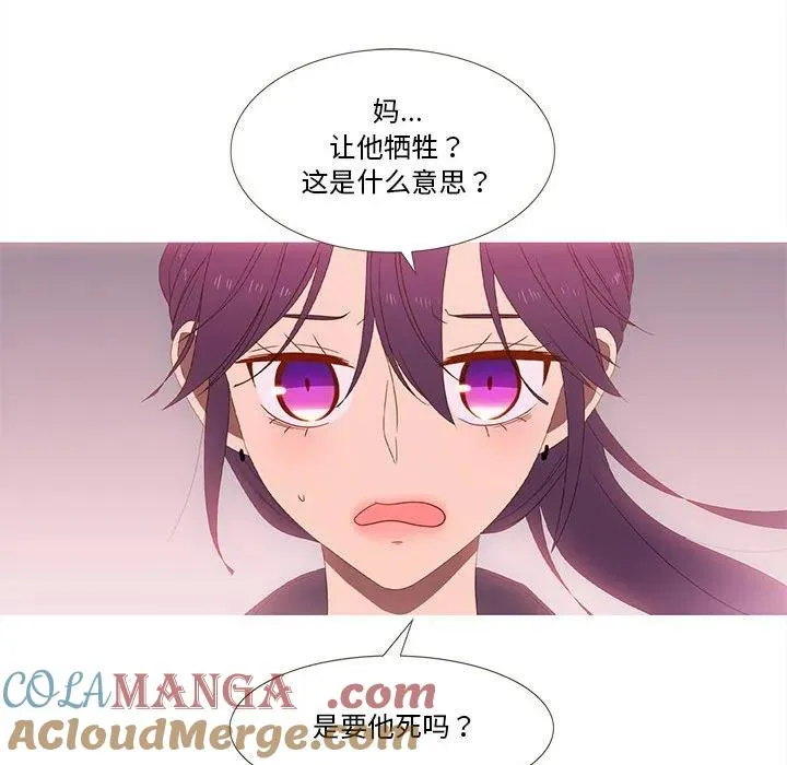 22 第28页