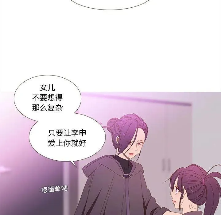 22 第29页