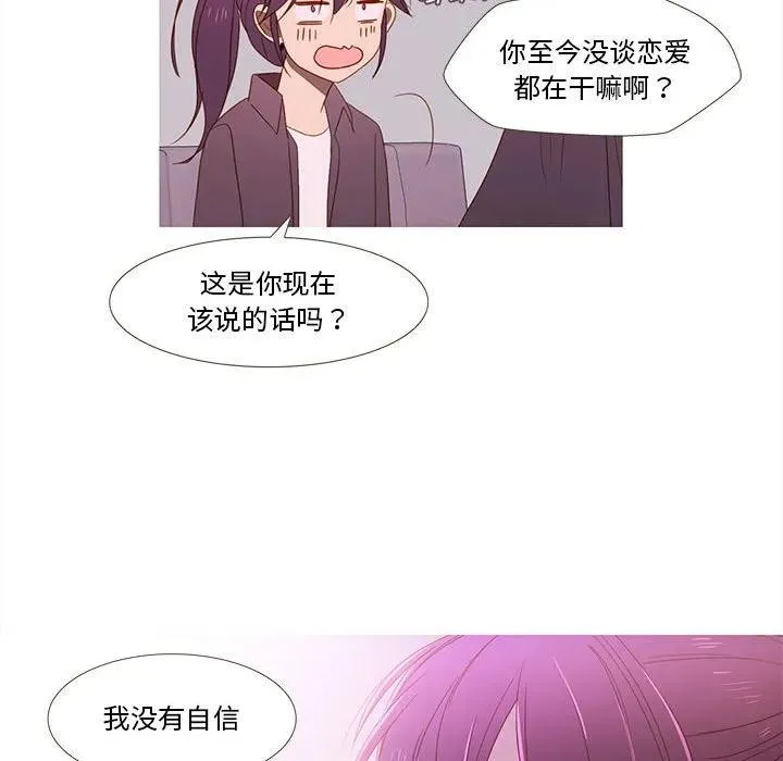 22 第33页