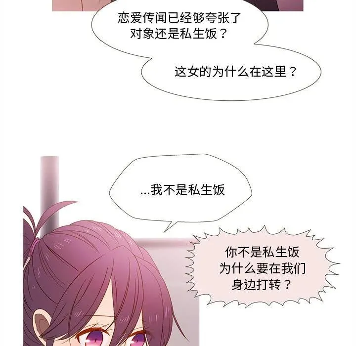 22 第69页