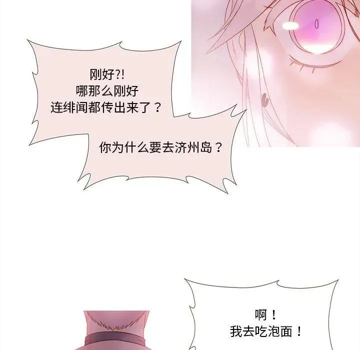 22 第72页