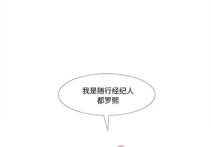 23 第3页