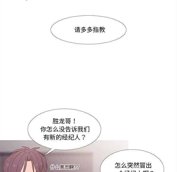 23 第5页