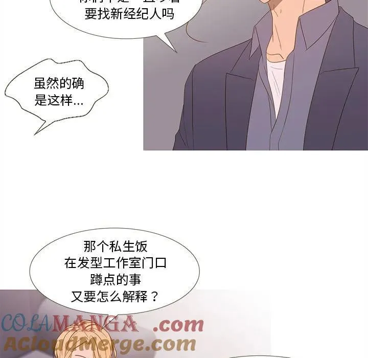 23 第7页