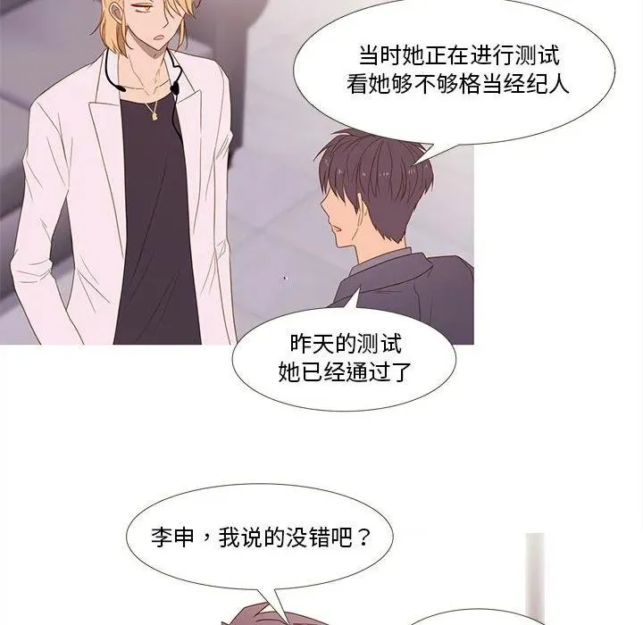 23 第8页