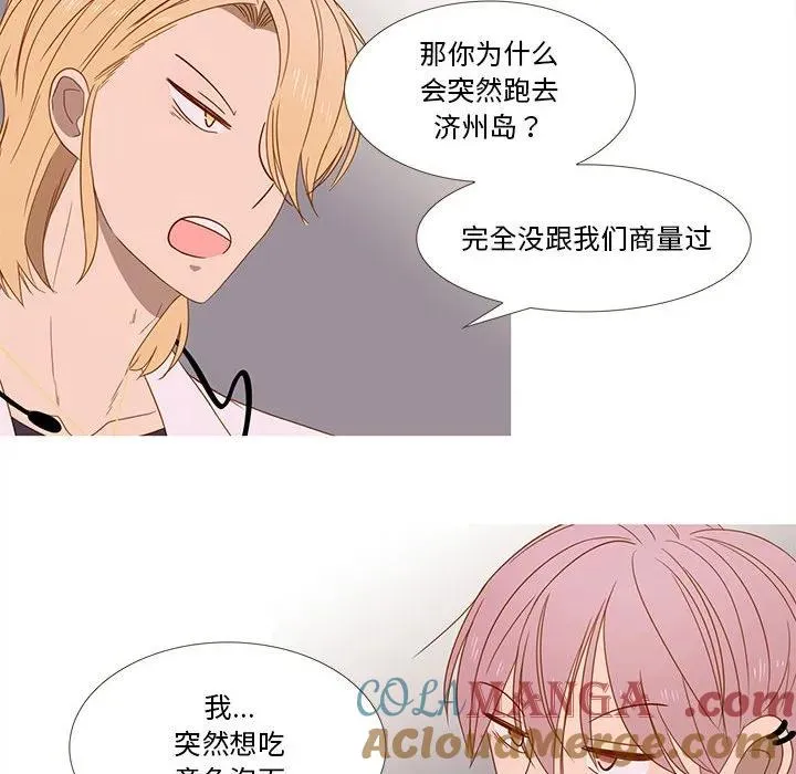 23 第10页