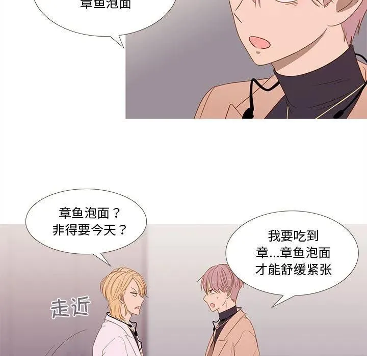 23 第11页