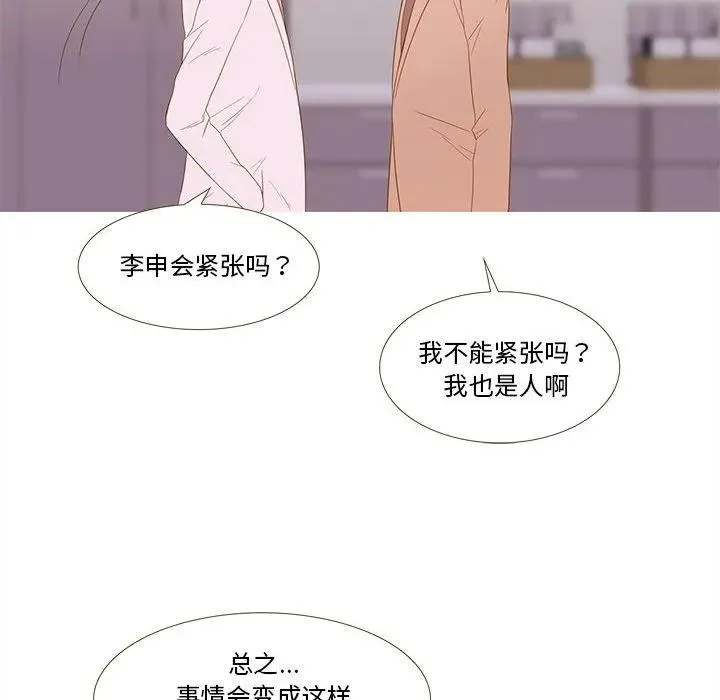 23 第12页