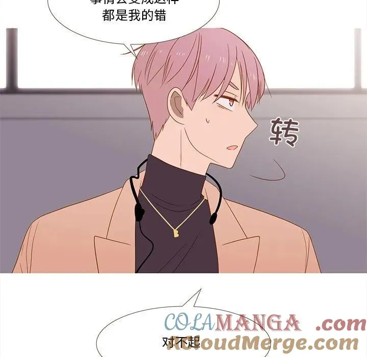 23 第13页