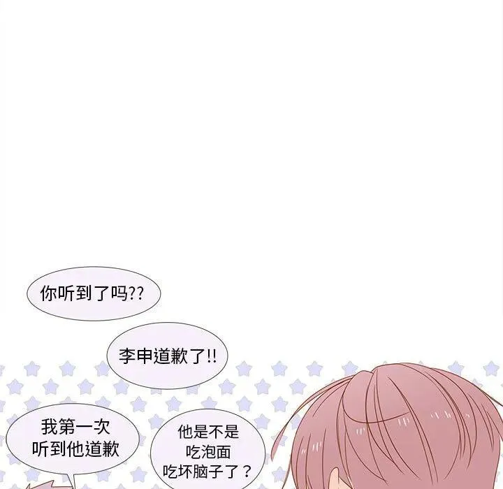 23 第15页
