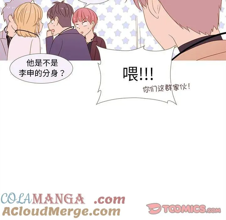 23 第16页