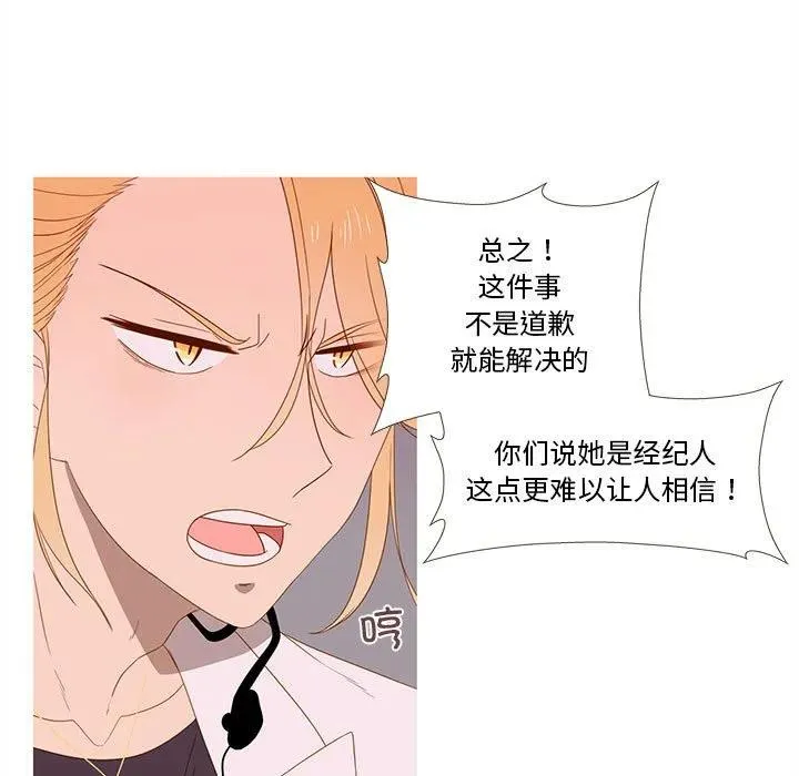 23 第17页