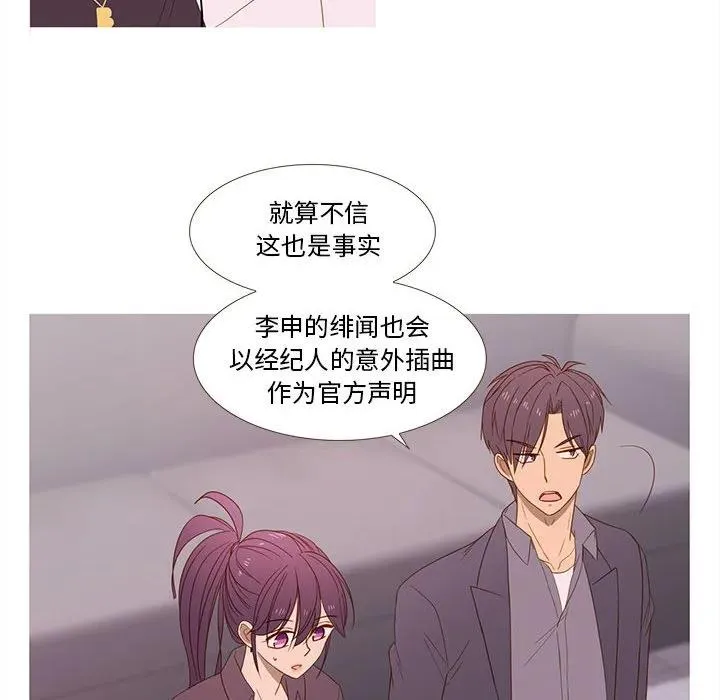 23 第18页