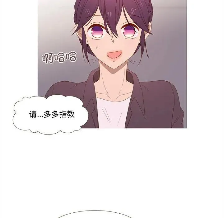 23 第20页