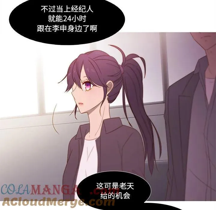 23 第25页
