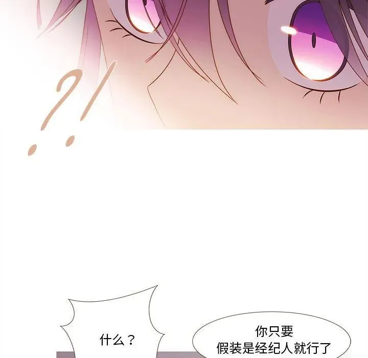 23 第27页