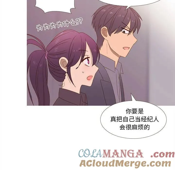 23 第28页