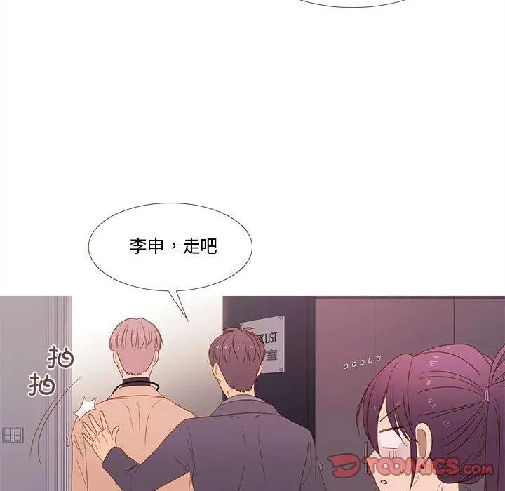 23 第30页