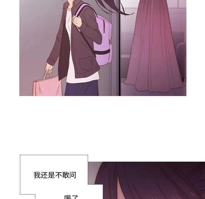 23 第38页