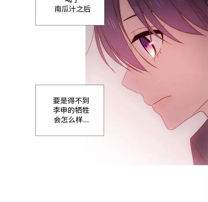 23 第39页