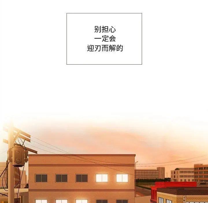 23 第42页