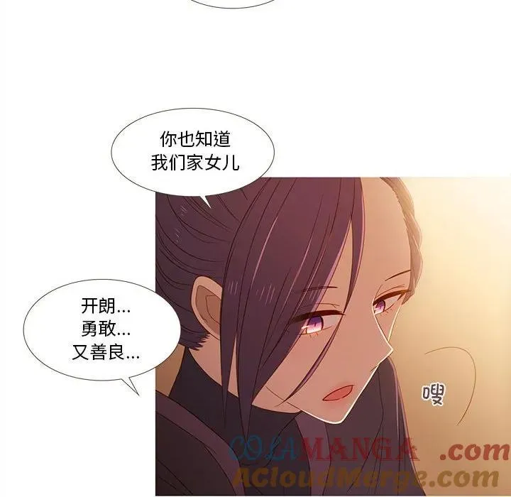 23 第46页