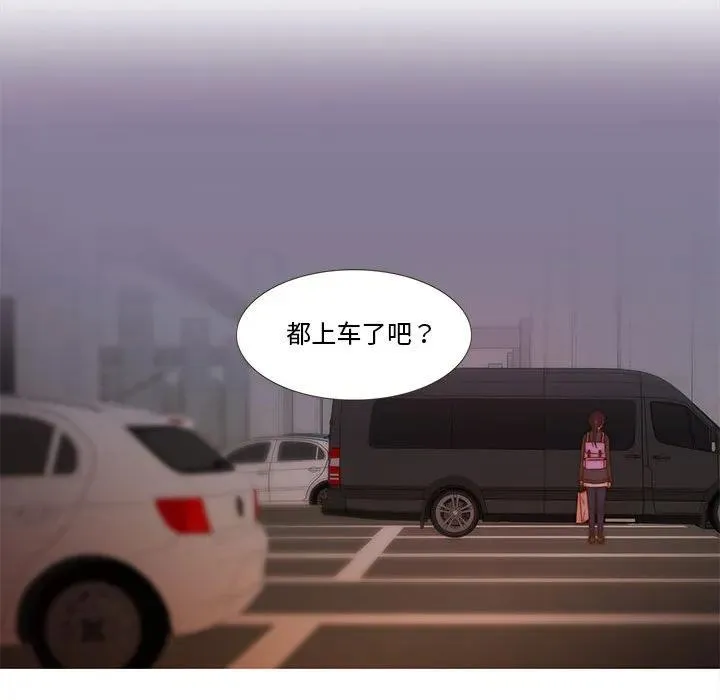 23 第54页
