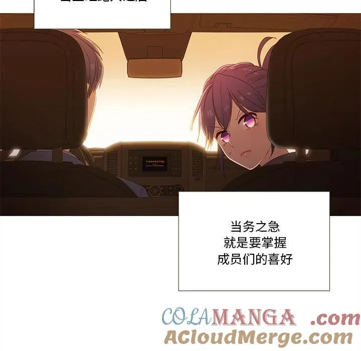 23 第61页