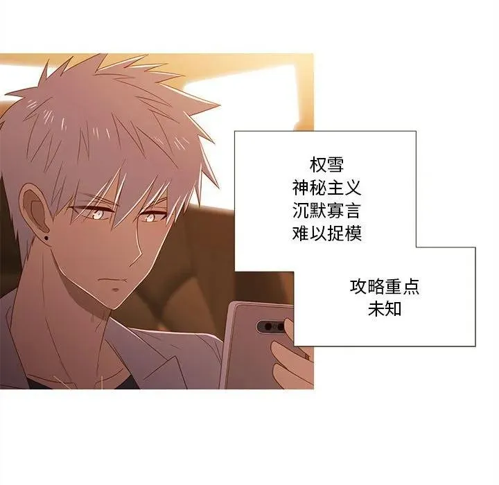 23 第62页