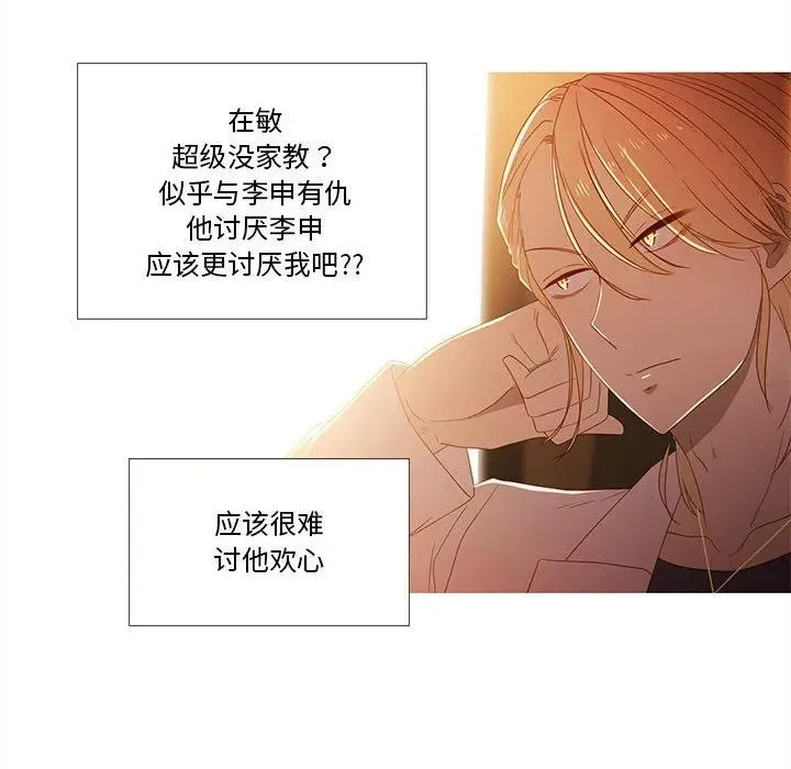 23 第65页