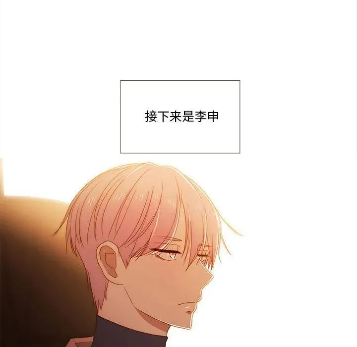 23 第66页