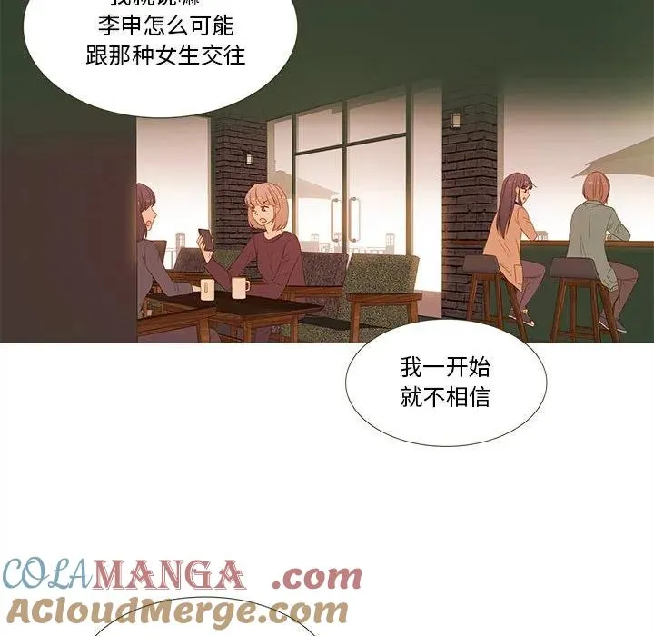 23 第73页
