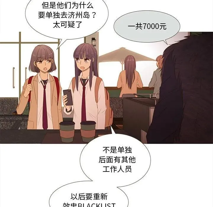 23 第74页
