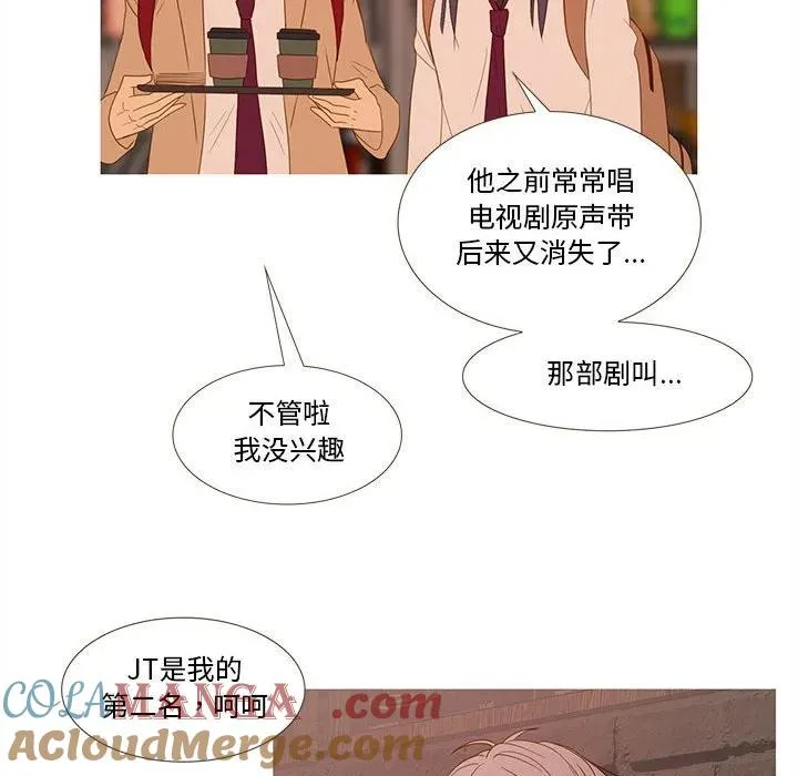 23 第76页