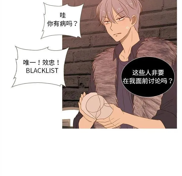 23 第77页