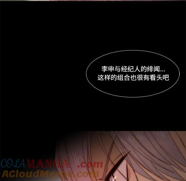 23 第79页
