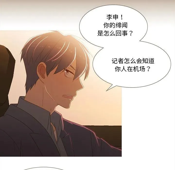 24 第5页