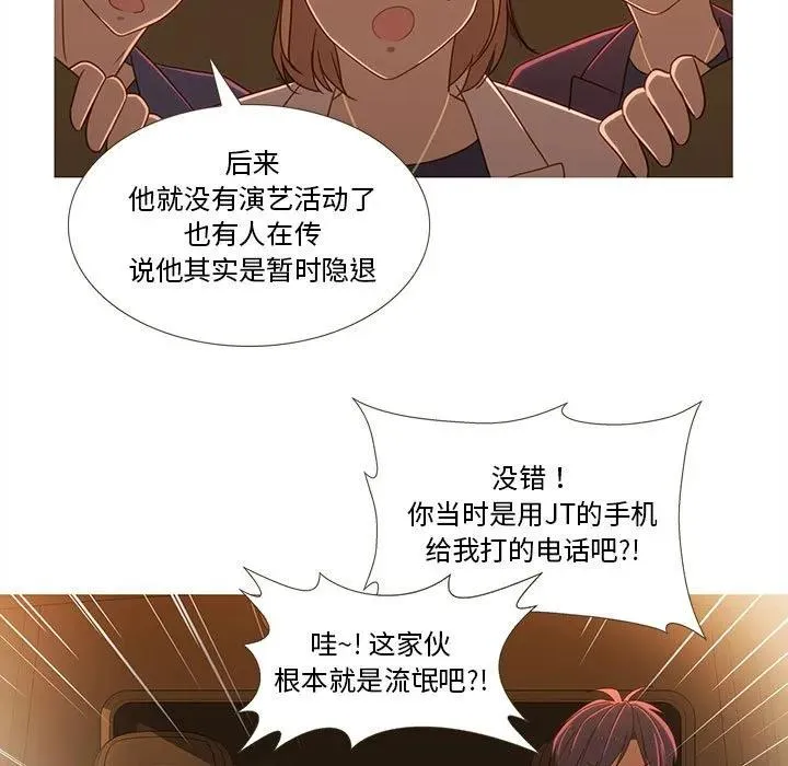 24 第9页