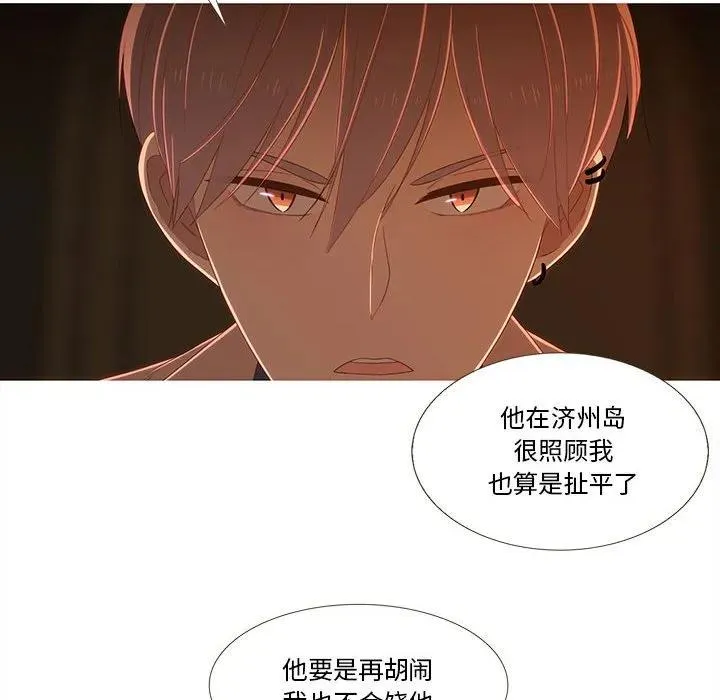 24 第12页