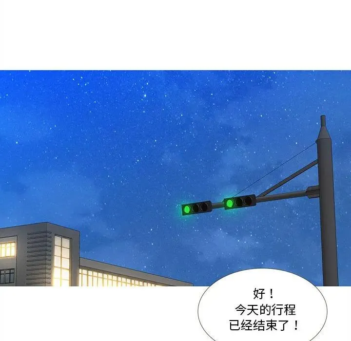 24 第23页