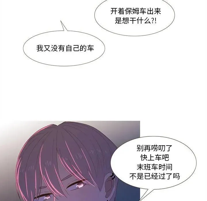 24 第44页