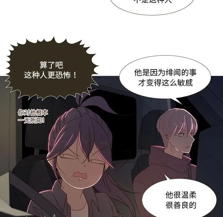 24 第48页