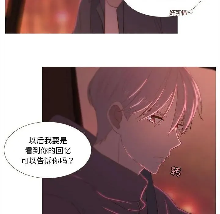 24 第86页