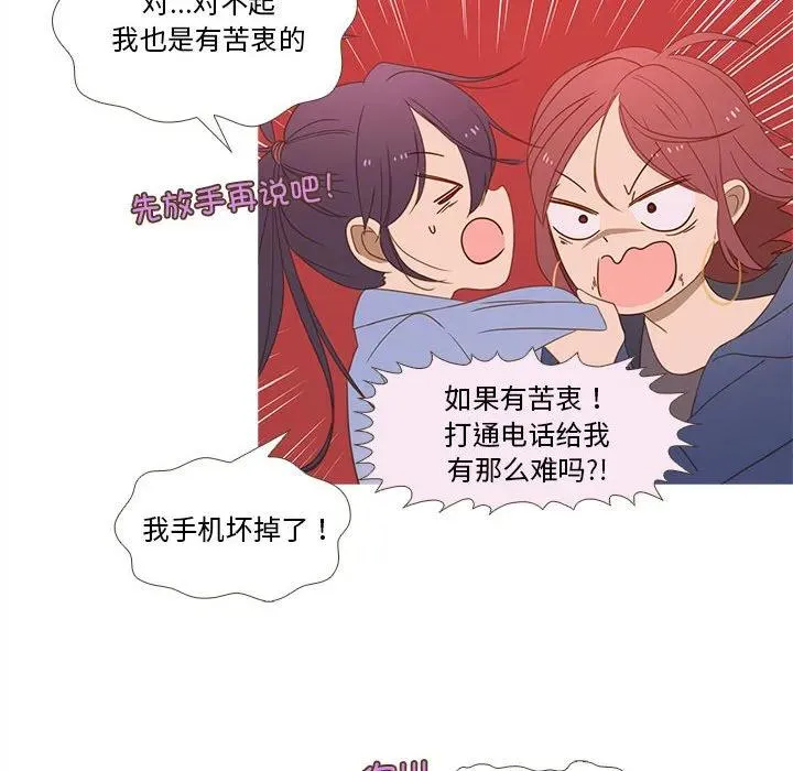 25 第8页